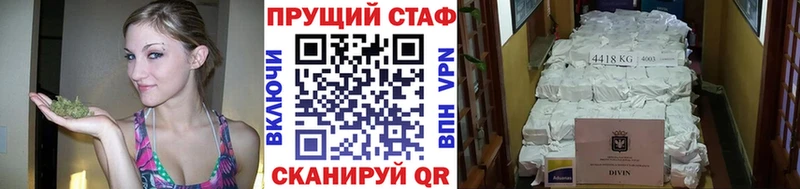 Купить закладку А ПВП  МЕФ  ГАШ  Вейп ТГК  COCAIN  Ардон