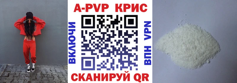 Alpha-PVP Соль  Купить закладки  Ардон 