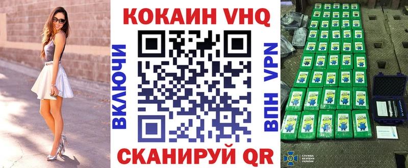 COCAIN Боливия  Купить  Ардон 