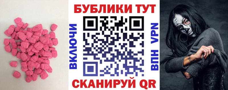 Ecstasy круглые  Купить где  Ардон 