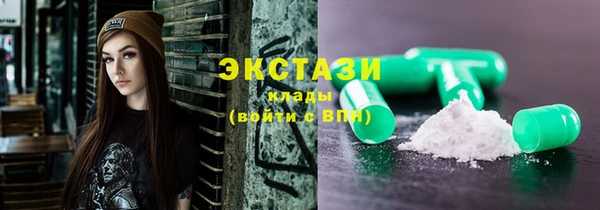 дурь Слюдянка