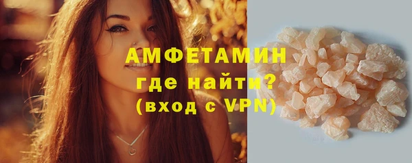 дурь Слюдянка