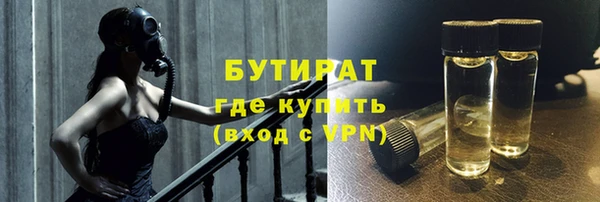 кокаин VHQ Снежинск