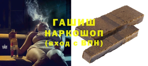 дурь Слюдянка