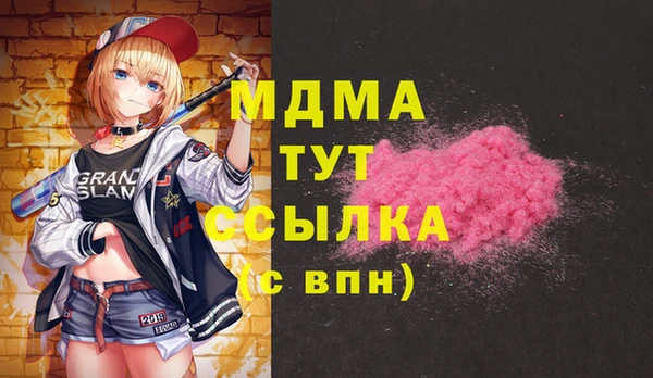 кокаин VHQ Снежинск