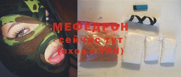 кокаин VHQ Снежинск