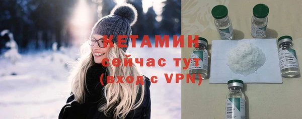 дурь Слюдянка