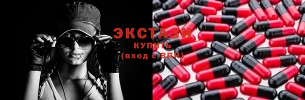дурь Слюдянка