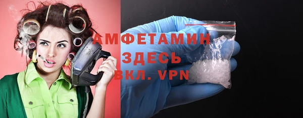 дурь Слюдянка