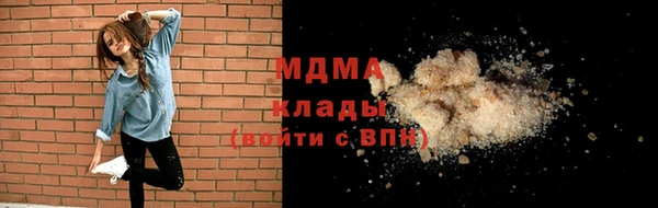 кокаин VHQ Снежинск