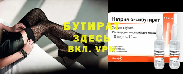 дурь Слюдянка