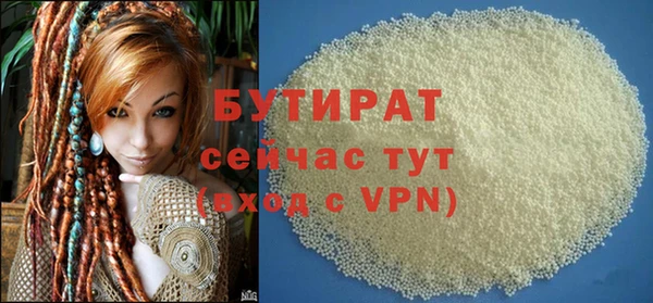 кокаин VHQ Снежинск