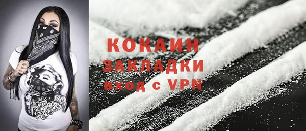 дурь Слюдянка