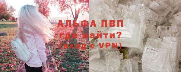 кокаин VHQ Снежинск