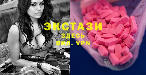 кокаин VHQ Снежинск