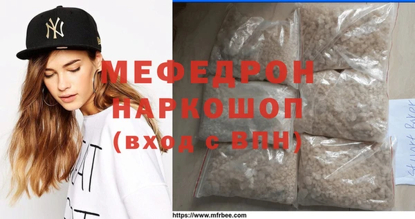 кокаин VHQ Снежинск