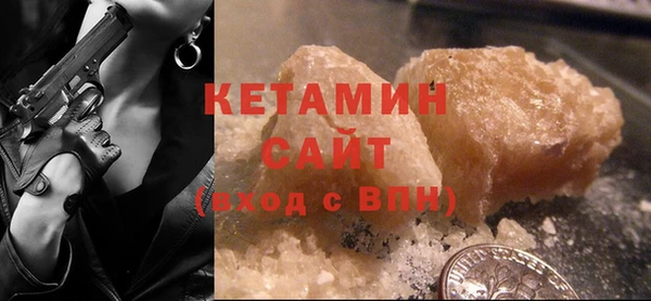 кокаин VHQ Снежинск