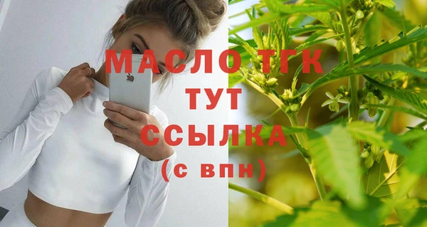 дурь Слюдянка