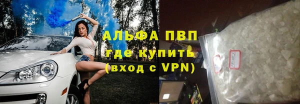 apvp Снежногорск