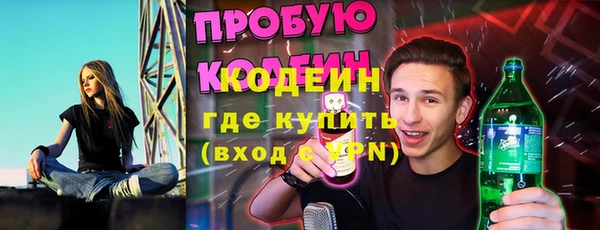 кокаин VHQ Снежинск