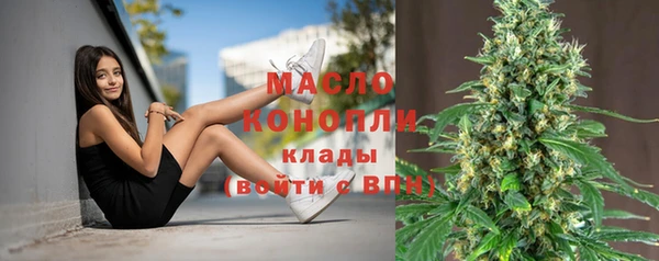 дурь Слюдянка