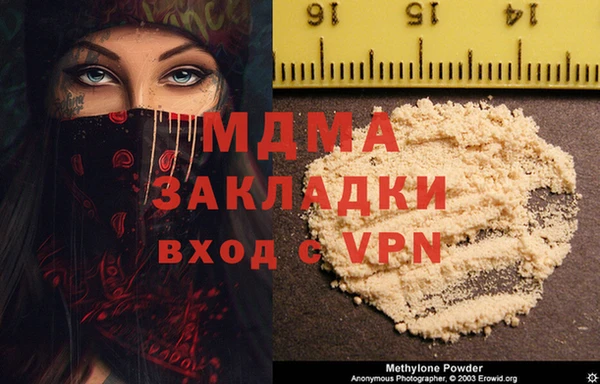 кокаин VHQ Снежинск