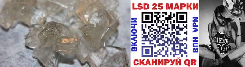 LSD-25 экстази кислота  Купить  Ардон 