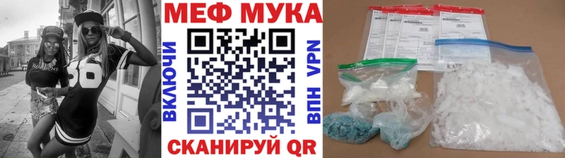 МЕФ кристаллы Ардон