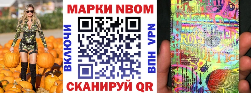 Купить где  Ардон  Марки N-bome 1,8мг 