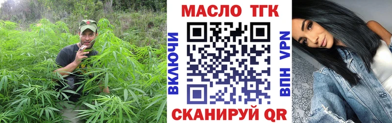 Дистиллят ТГК жижа  Купить закладки  Ардон 
